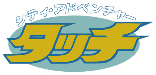 City Adventure Touch - Mystery of Triangle (Japan) logo